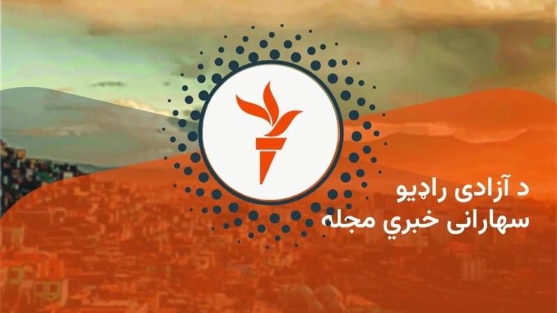 سهارني خبري مجله