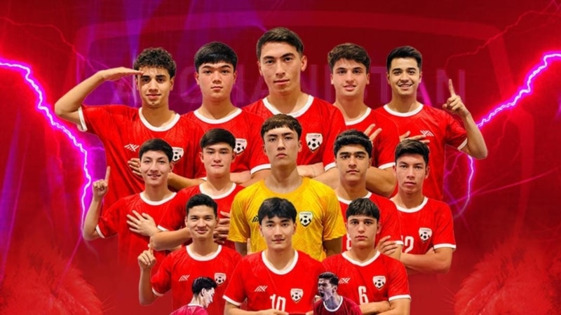 داسیا د فوټسال ۲۰۲۶ جام لوبو کې نن  اته ټیمونه لوبیږي.