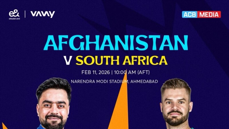 جام بیست اووره کریکت؛ افغانستان امروز به مصاف کوریای جنوبی می رود