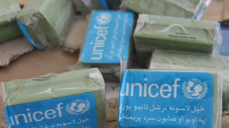 یونیسف می‌گوید که کاهش بودجه فعالیت‌هایش را در بخش صحت، غذا و آب پاک در افغانستان مختل کرده است