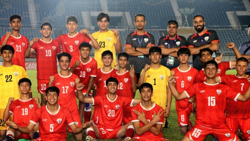 تیم ملی فوتبال زیر ۱۷ سال افغانستان، با تیم ترکمنستان مساوی شد