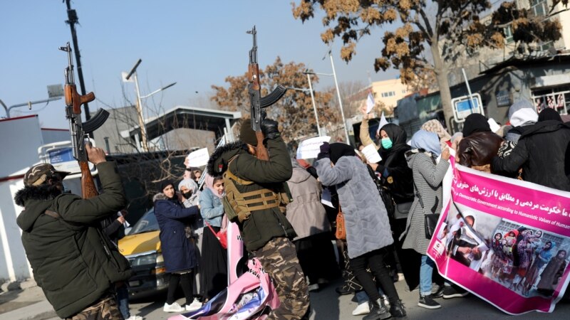  د امریکا د بهرنیو چارو وزارت : مونږ د افغان ښځو پر وړاندې د طالبانو ظالمانه اعمال غندو