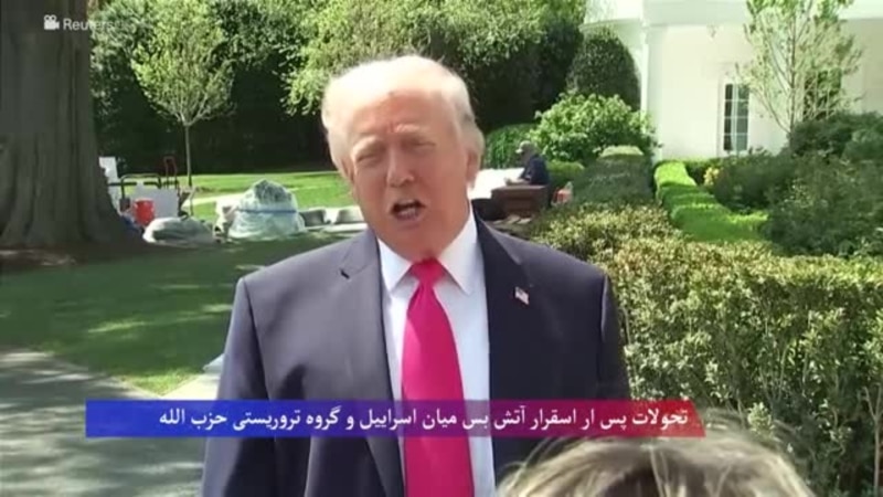 آتش بس میان اسراییل و گروه تروریستی حزب الله