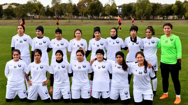 فیفا د افغان کډوالو ښځینه فوټبال لوبډلې ته رسمیت ورکړ