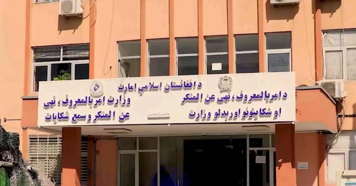 طالبان وایي په لوګر کې یې دوه ښځې له کورني تاوتریخوالي ژغورلې دي