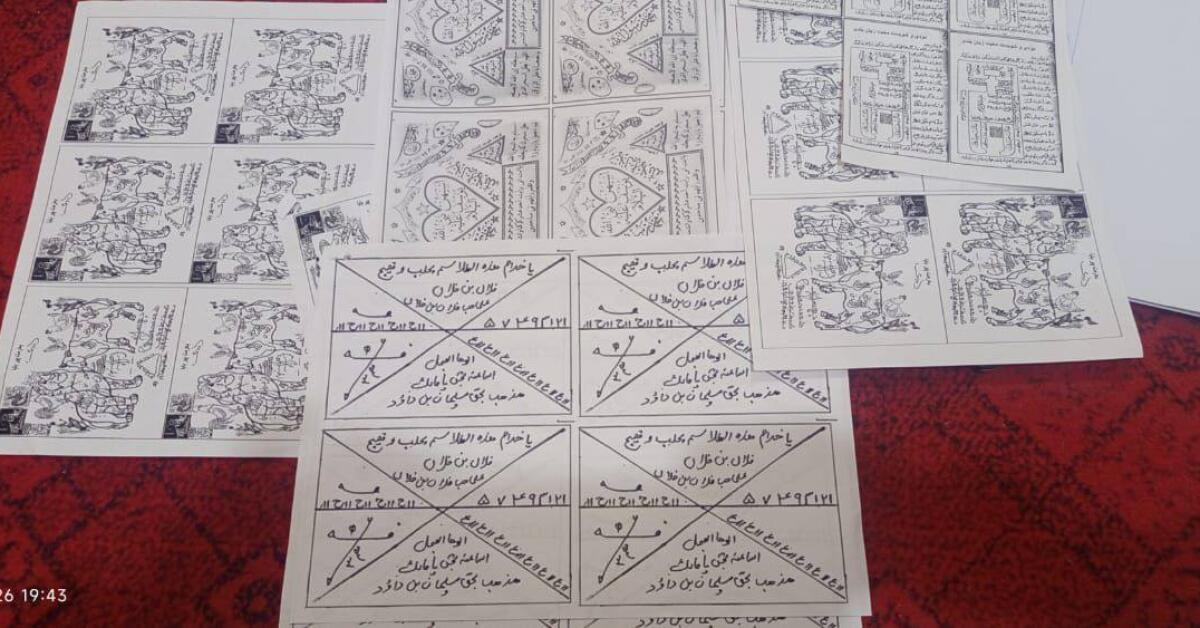 طالبان در بلخ یک زن و یک مرد را به اتهام «جادوگری» بازداشت کرده‌اند