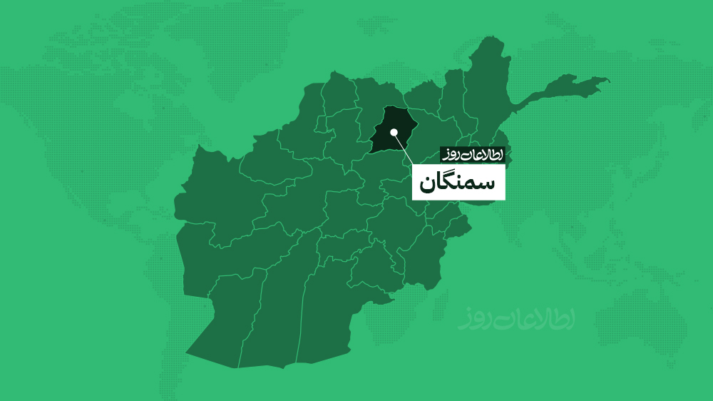 دو نفر در ولایت سمنگان به قتل رسیدند
