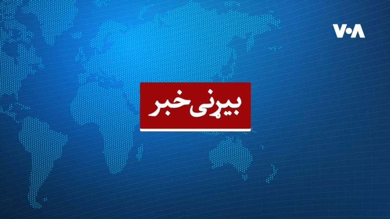 د سپينې ماڼۍ سره نږدې د ډزو راپورونه