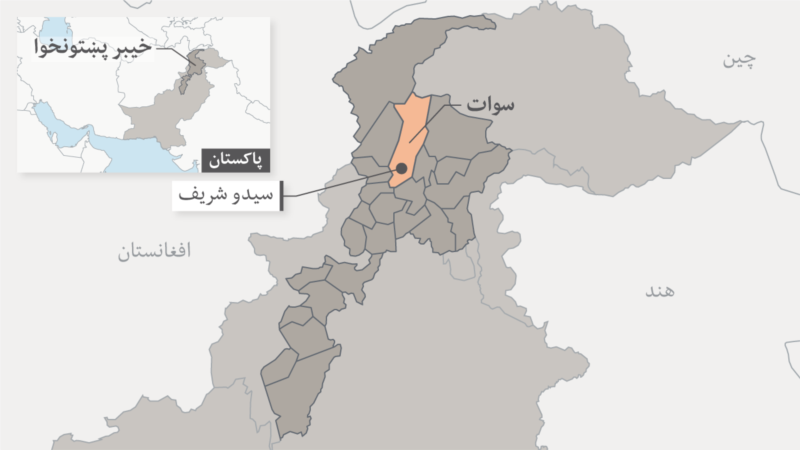 در رویداد ترافیکی در ایالت خیبرپختونخوا ۱۷ نفر جان باختند