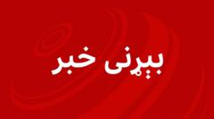 د کابل جلال اباد پر لاره د لارۍ چپه کېدو پېښه کې ۱۸ کسان مړه شوي