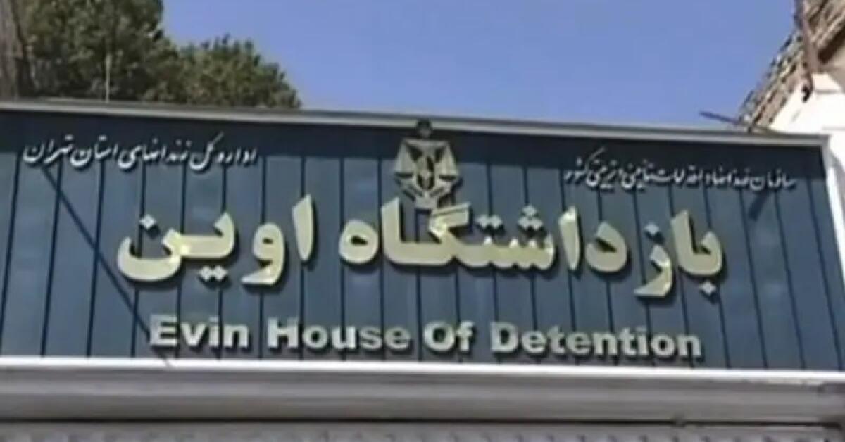 هه‌نگاو: ایران یک زن اهل افغانستان را به‌دلیل شرکت در اعتراضات به پنج سال زندان محکوم کرده است