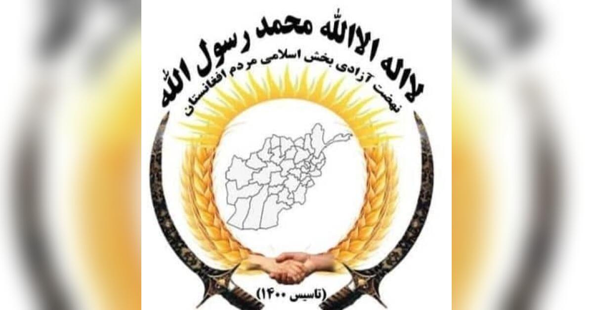 کشته‌شدن دو نفر در هرات به اتهام سرقت؛ «نهضت آزادی‌بخش»: کشته‌شدگان سارق نبودند، اعضای این نهضت بودند