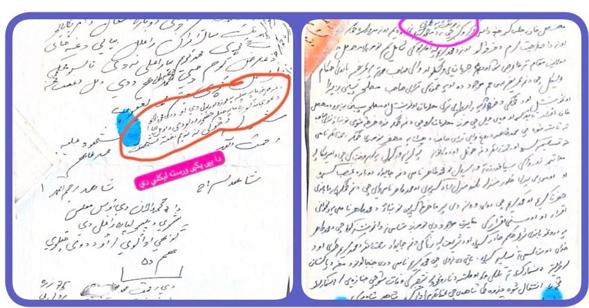 په کونړ کې د مارکېټ پر سر شخړه؛ د طالبانو محکمې د ۳۵ زره ډالرو په بدل کې پرېکړه بدله کړې