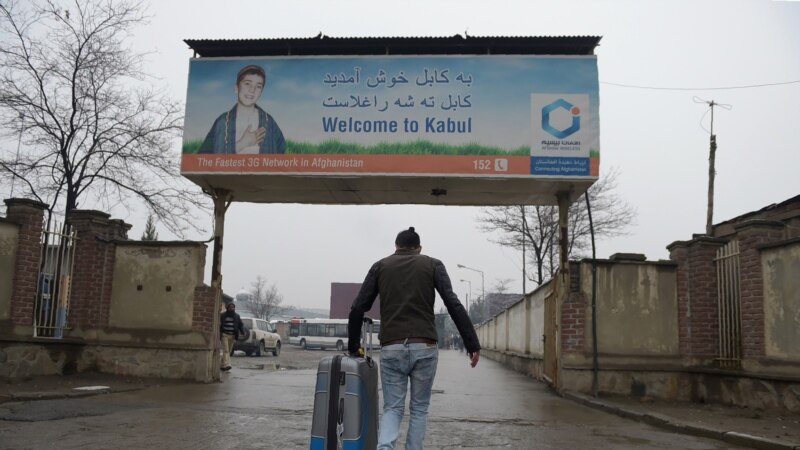 د اروپايي ټولنې د کډوالۍ کمېشنر: د افغان کډوالو د بېرته ستنولو لپاره له طالبانو سره خبرې ضروري دي