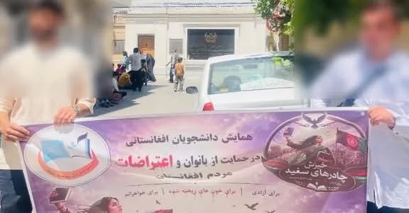 د ایران پولیسو په مشهد کې د طالبانو ضد لاریون کوونکي افغانان نیولي