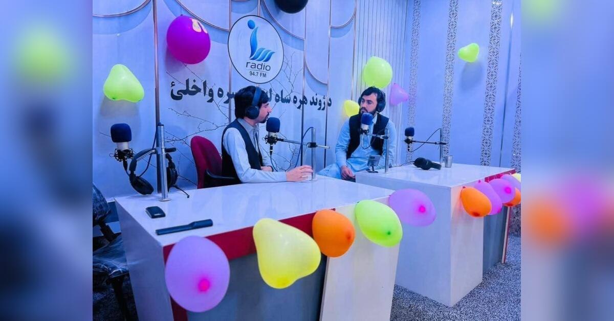یک رادیوی خصوصی در خوست فعالیت خود را آغاز کرد