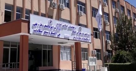 طالبان وایي په درېیو ولایتونو کې یې ۹ ښځې له کورني تاوتریخوالي ژغورلې دي
