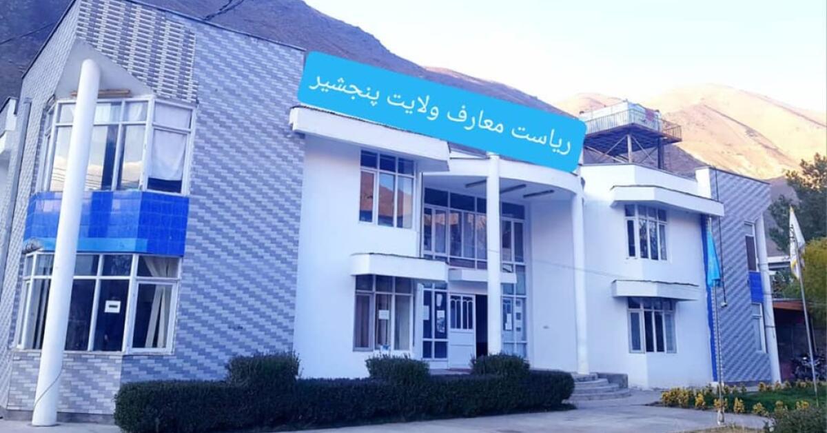 کوچ اجباری و صنف‌های خالی؛ کودکان پنجشیر از آموزش بازمی‌مانند