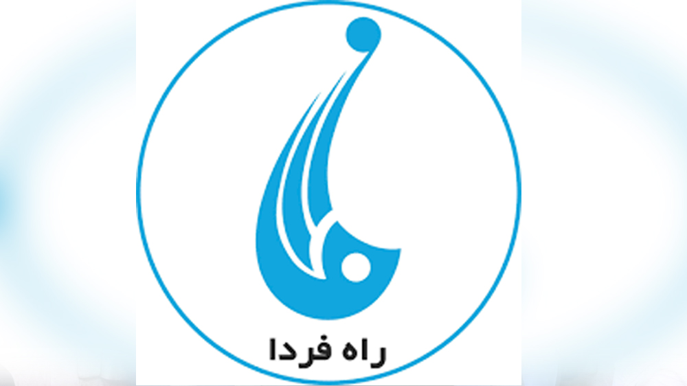 «رادیو-تلویزیون راه فردا» با جواز و صاحب‌امتیاز جدید فعالیت خود را از سر می‌گیرد