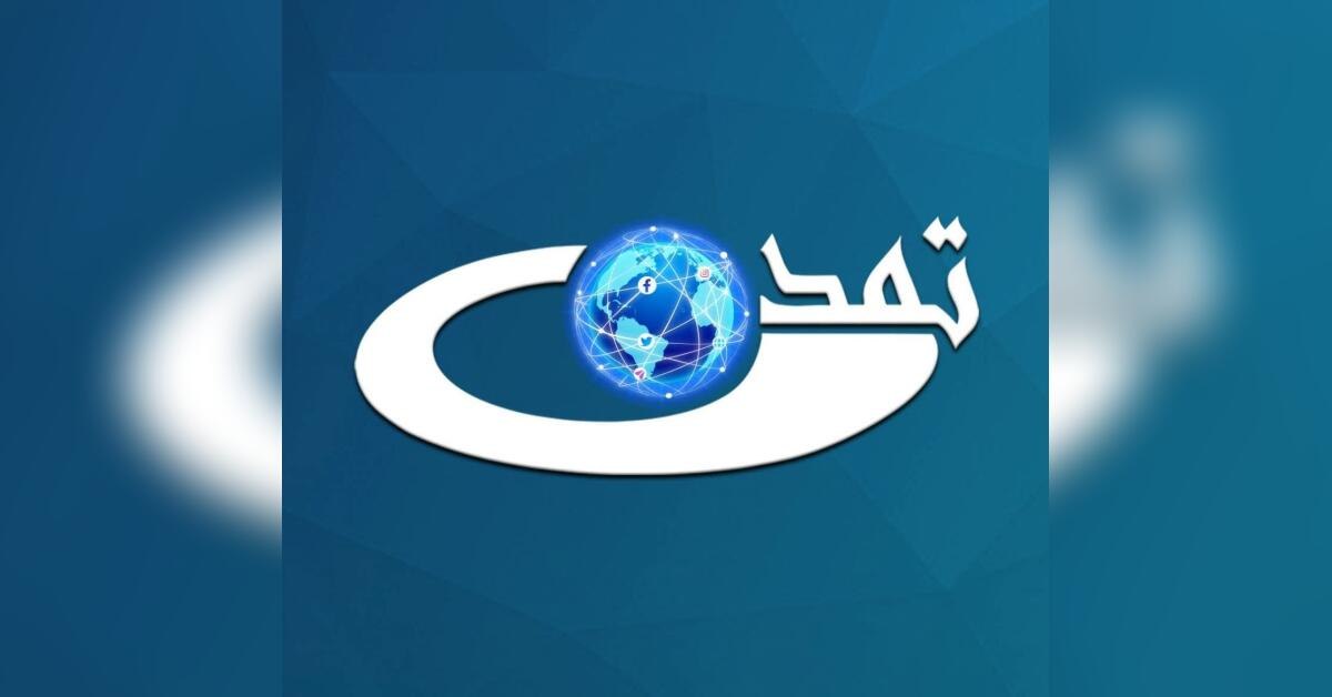 طالبان نشرات تلویزیون تمدن را قطع کردند