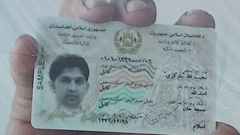 د طالبانو د احصایې او معلوماتو عمومي اداره: تراوسه نژدې اتلس ملیونه بریښنایي تذکرې ویشل شوې دي