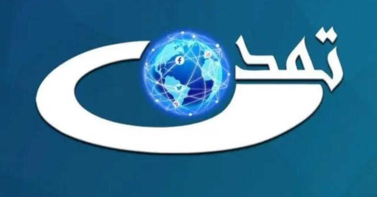 کمیته‌ حفاظت از خبرنگاران: طالبان اجازه دهند که تلویزیون تمدن فعالیت خود را از سر گیرد