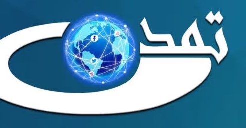 تمدن تلویزیون وايي چې ناپېژانده کسان یې د رسنۍ تجهیزات لېږدوي