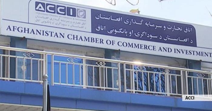افغان او ترکي سوداګرو د کانونو او وچې مېوې په برخو کې د پانګونې پر زیاتوالي خبرې کړې