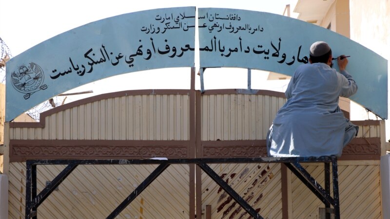 رهبر طالبان: امر به معروف از اهداف اصلی دو دهه جنگ ما بود