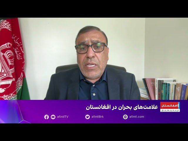 شاه محمود میاخیل، سرپرست پیشین وزارت دفاع: طالبان یک گروه ملیشه‌ای و فاقد قانون است