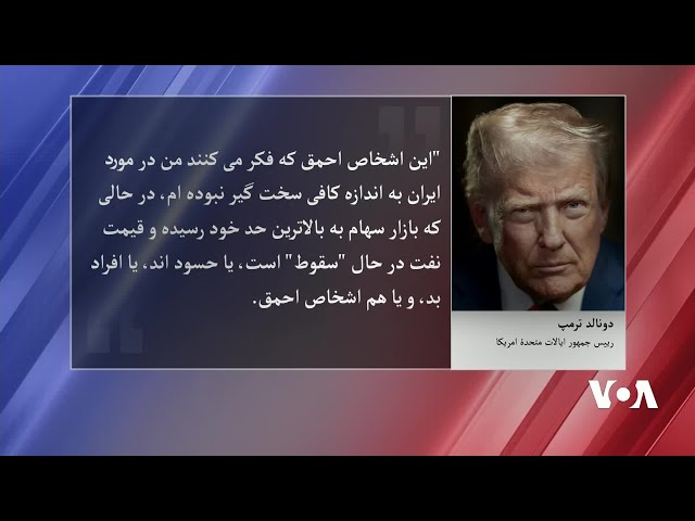 ترمپ منتقدان تفاهم‌ نامه میان امریکا و ایران را 