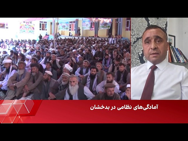 هشدار درباره احتمال درگیری در بدخشان