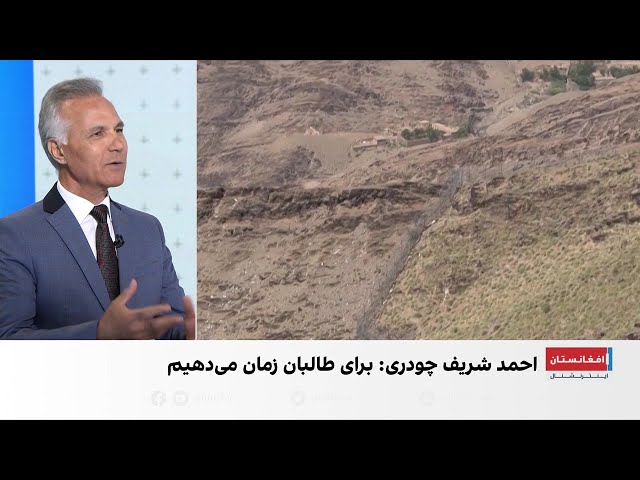 حبیبی: اسلام‌آباد هنوز خود را صاحب نفوذ در افغانستان می‌داند