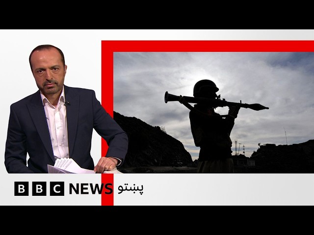 باجوړ کې پر يوې پوستې بريد کې لږترلږه اته پوځيان وژل شوي او لسګونه نور ژوبل دي - بي بي سي