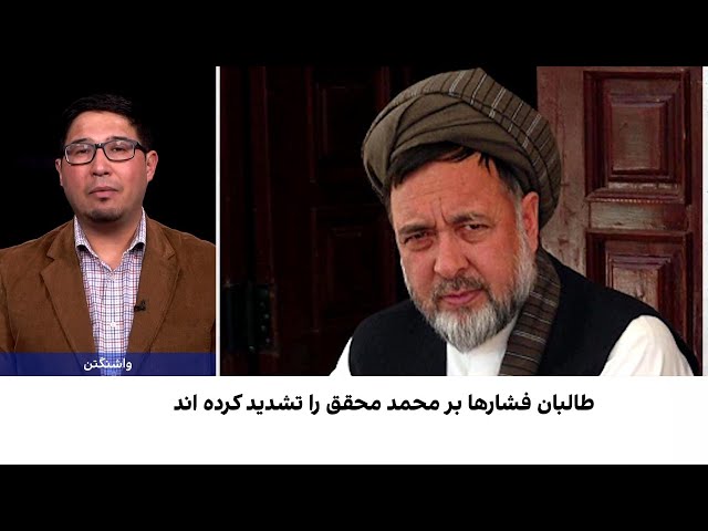 هشدار محمد محقق به طالبان