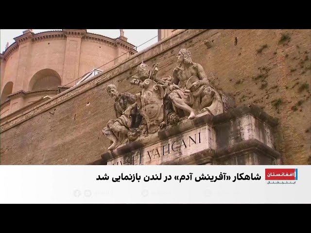 نمایش نسخه‌های بازسازی‌شده آثار میکل‌آنژ در لندن