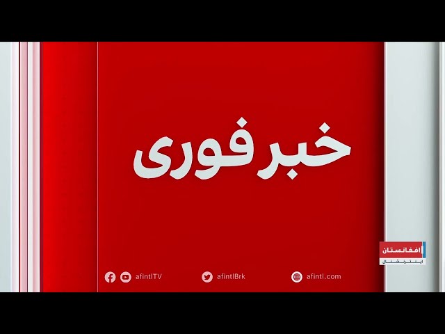 خبر فوری: واگذاری سفارت افغانستان در کویت به طالبان