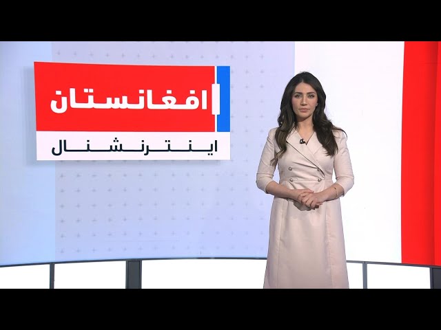 خبرهای ۶ عصر، شنبه ۱۹ ثور ۱۴۰۵