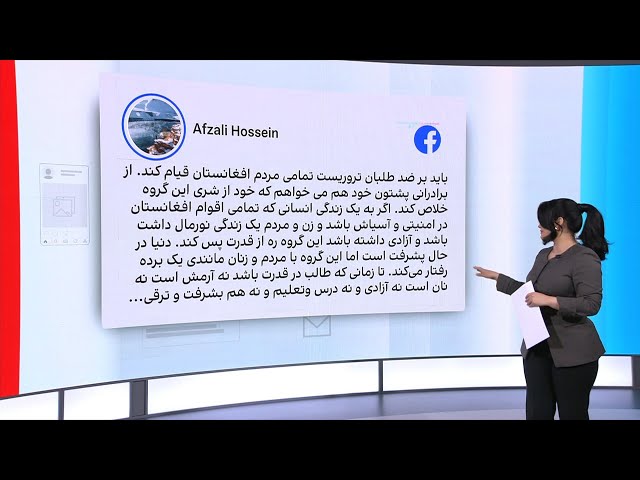 شلاق و لت‌وکوب زنان در بازار
