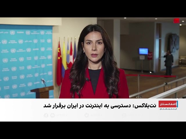 تنش‌های ایران و خلیج فارس به شورای امنیت رسید