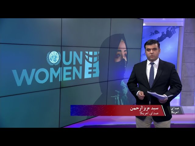 ملل متحد: اصولنامهٔ تفریق زوجین، حقوق زنان و دختران را تضعیف می‌کند