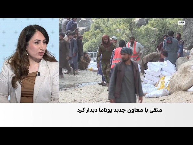 آغاز مأموریت تازه یوناما در سایه انتقادها از عملکرد آن