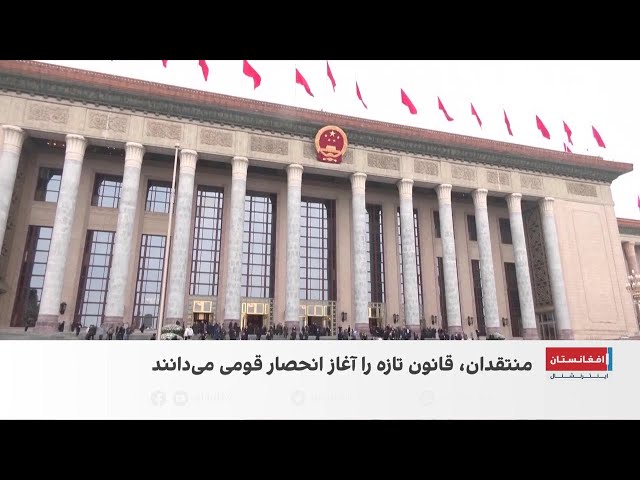 قانون جدید چین درباره اقوام و زبان‌ها