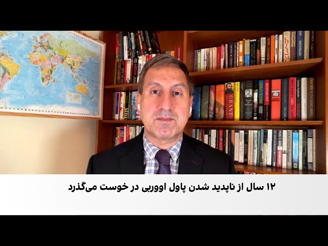 گمانه‌زنی‌ها درباره سرنوشت گروگان‌های امریکایی