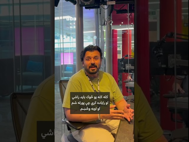 غواړئ کار کې ځان ډېر خوشحال احساس وکړئ؟ پنځه دقیقې وګرځئ