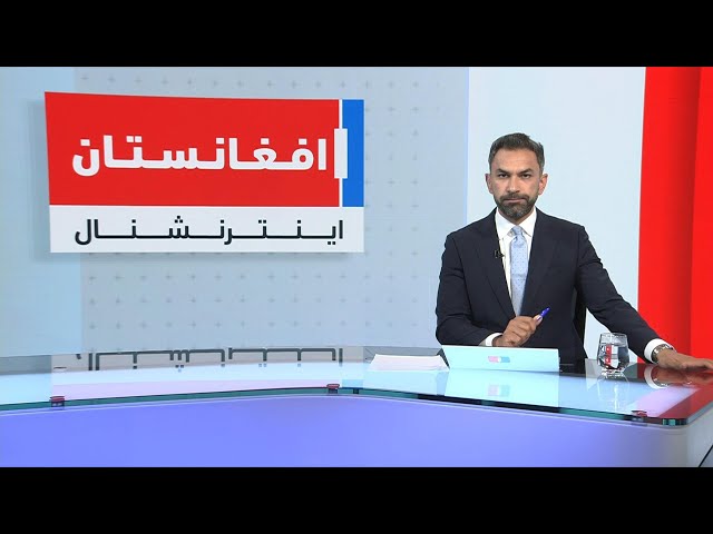 خبرهای ۸ صبح، پنج‌شنبه ۲۴ ثور ۱۴۰۵