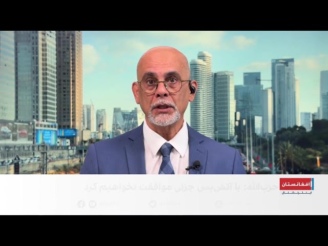 تازه ترین تحولات و واکنش‌ها به جنگ و صلح در خاورمیانه