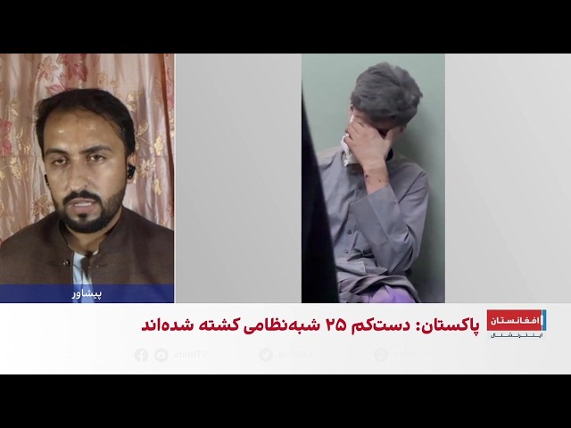 پاکستان: اردوگاه‌های تی‌تی‌پی در شرق افغانستان را هدف قرار دادیم