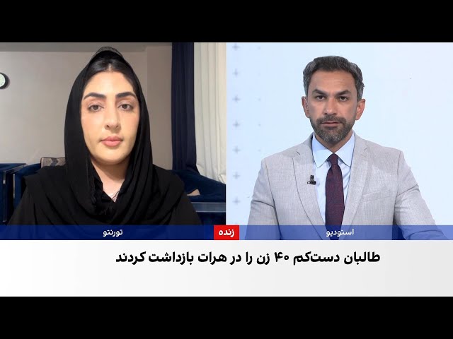 بارکزی: زنان افغانستان زیر فشار روانی شدید قرار دارند