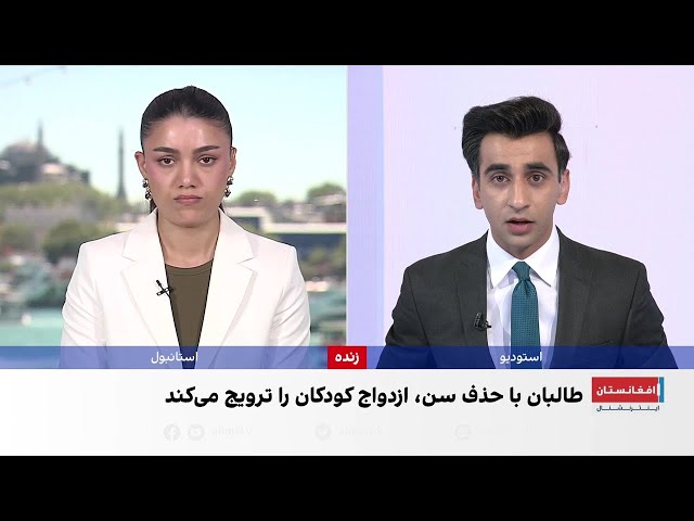 واکنش تازه سازمان ملل به فرمان طالبان درباره زنان